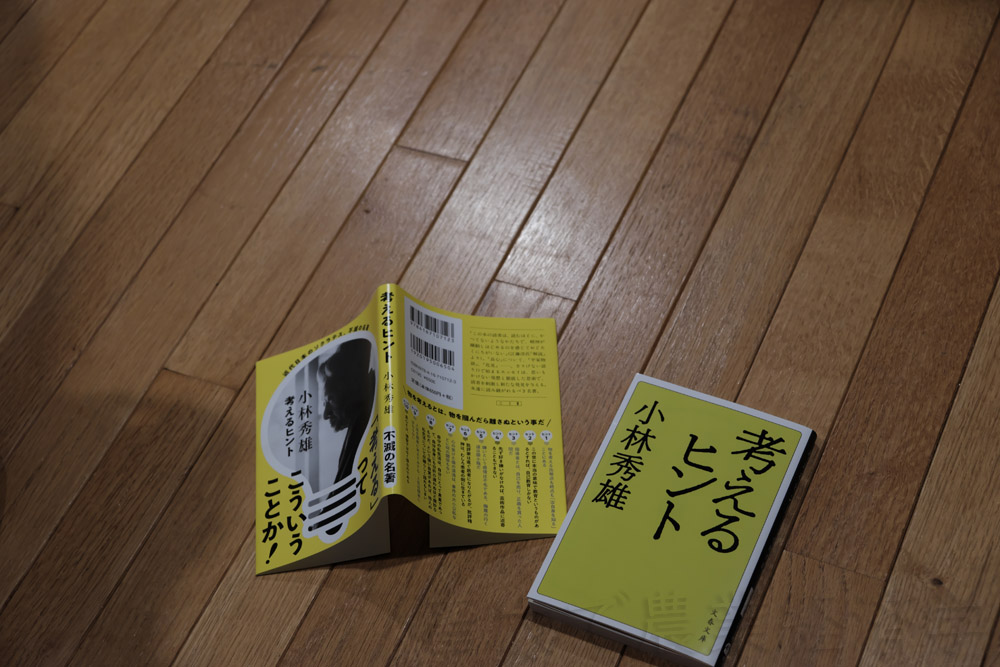 a book