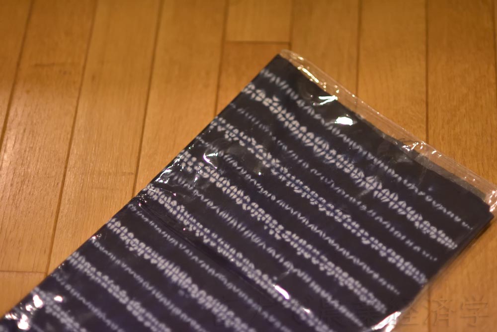 a shibori