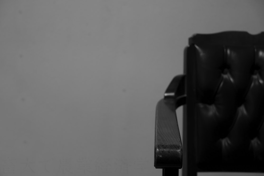 a chair