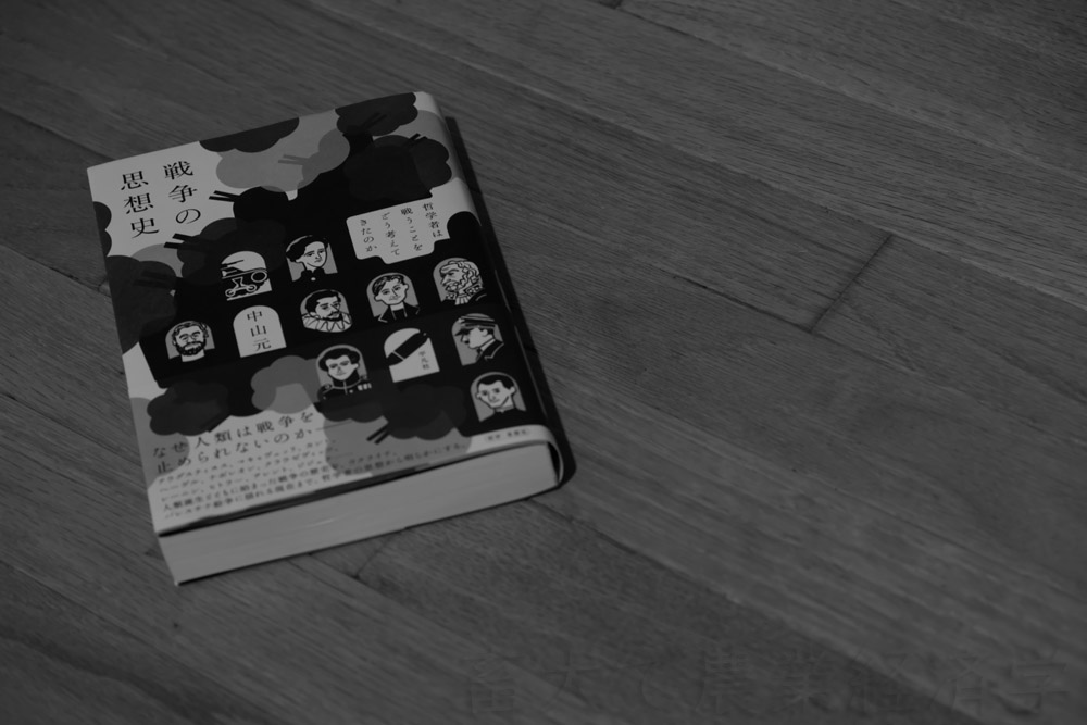 a book