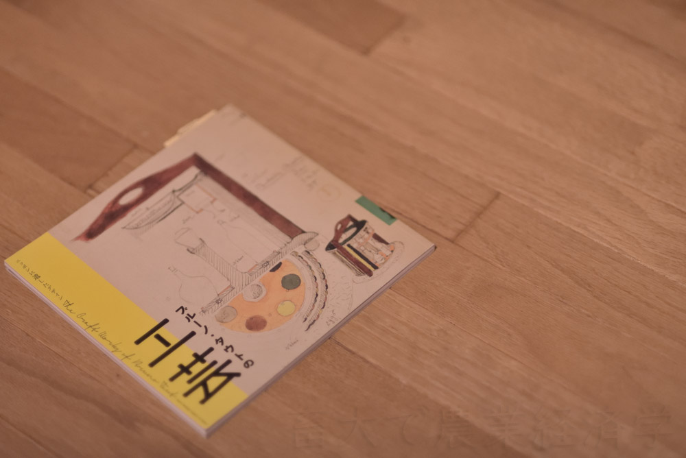 a book