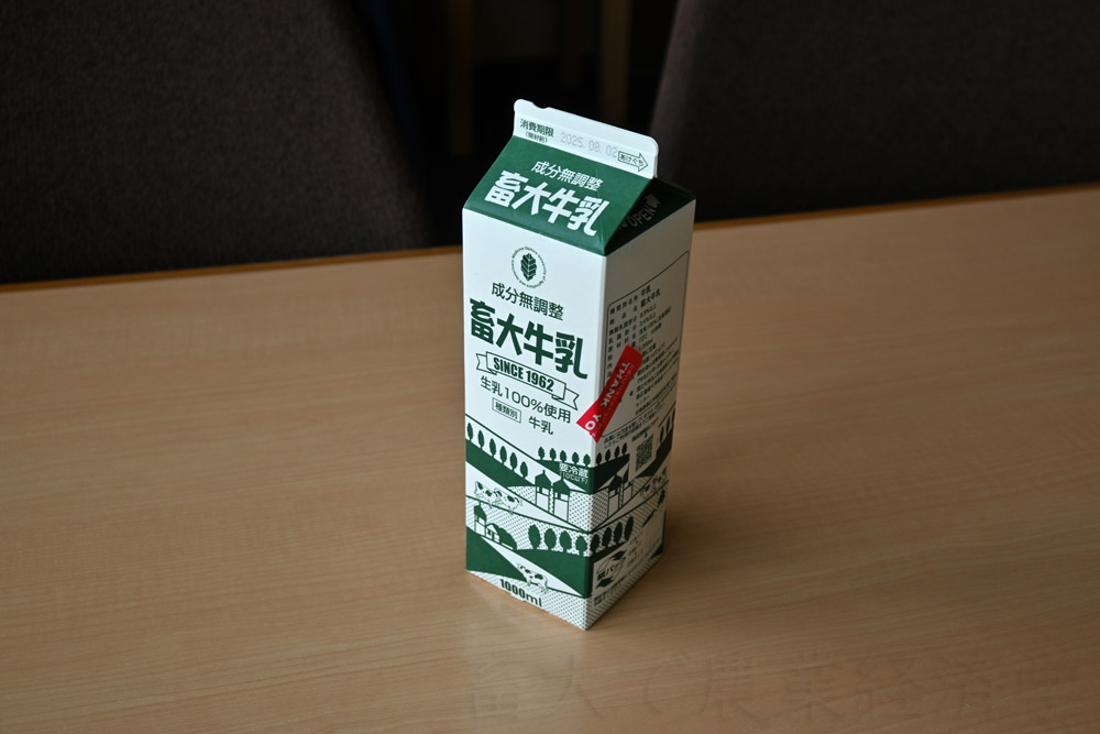 milk