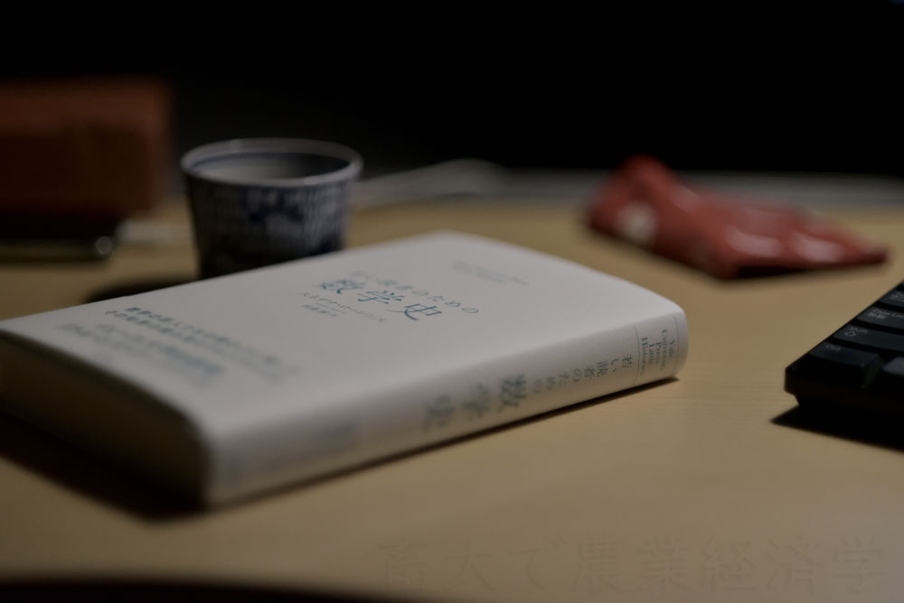 a book