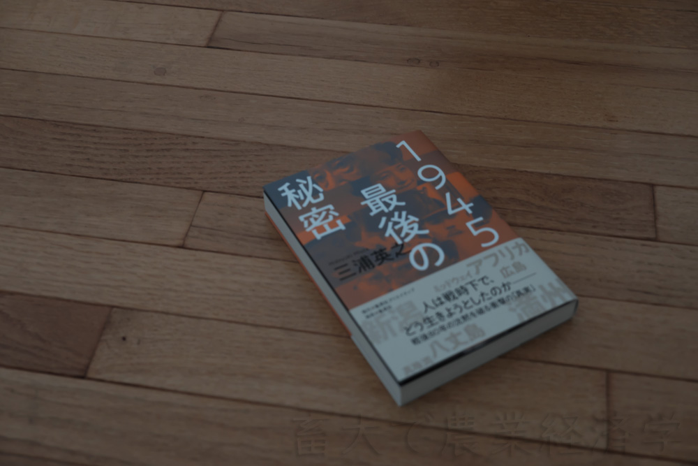 a book