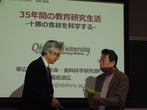 the last lecture at 100