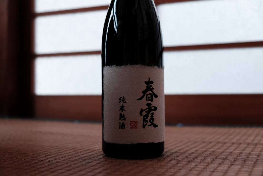 harugasumi
