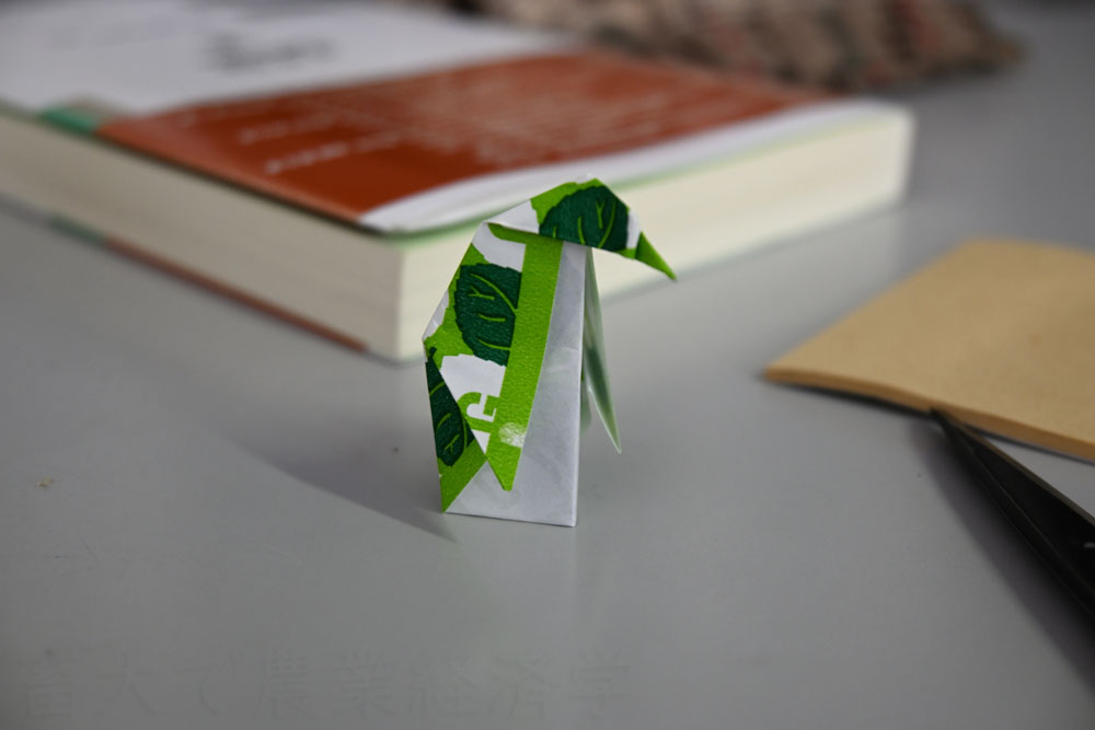 origami