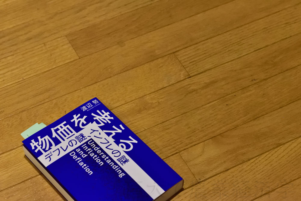 a book