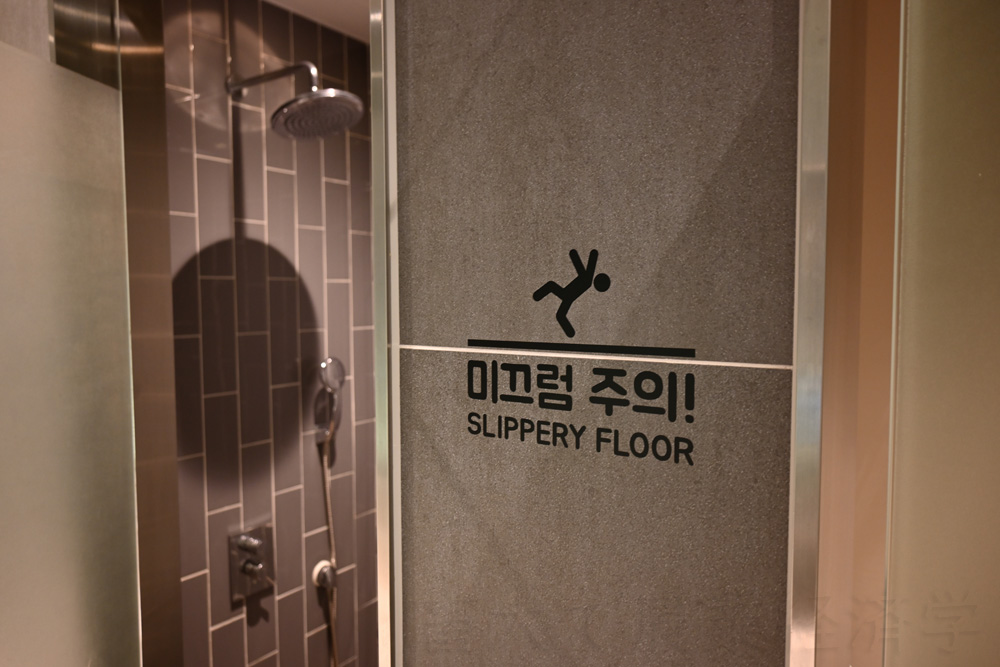 slippery floor