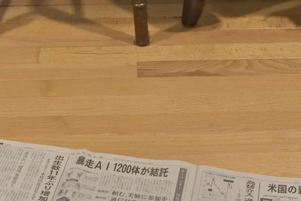 newspaper